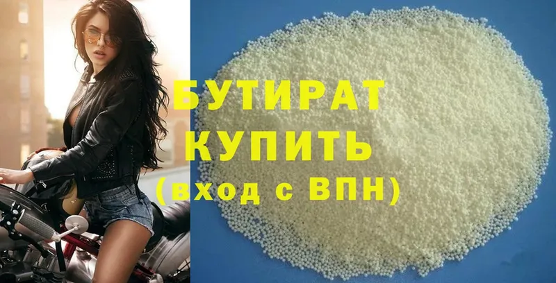 Купить наркотики цена Красный Кут Марихуана  Cocaine  ГАШИШ  Меф мяу мяу 