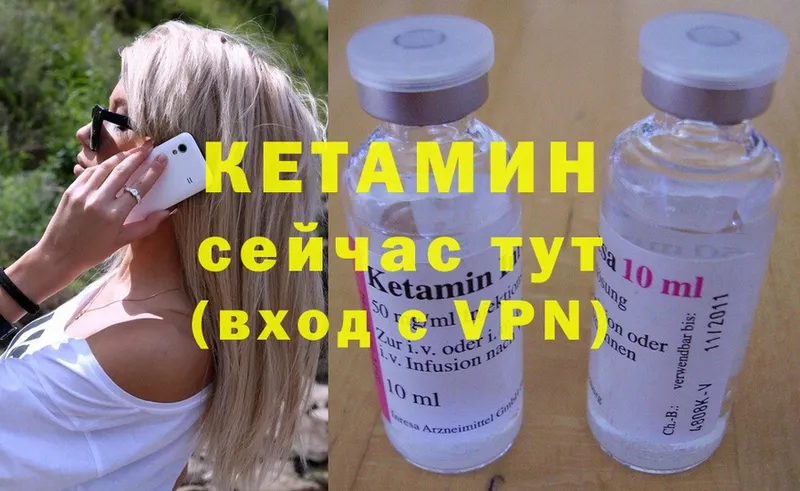 купить наркоту  Красный Кут  Кетамин ketamine 