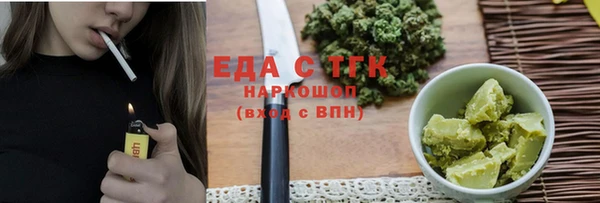 кокаин перу Ельня