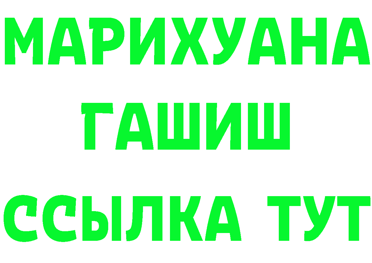 Героин Heroin ссылки маркетплейс hydra Красный Кут